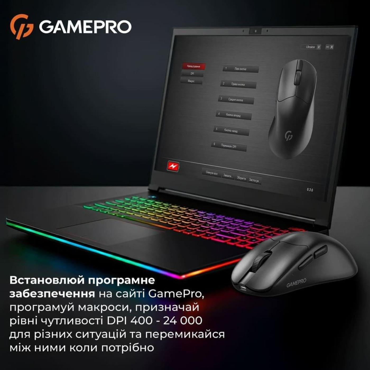 Мышь GamePro Genesis Avenger Black (GM096B)