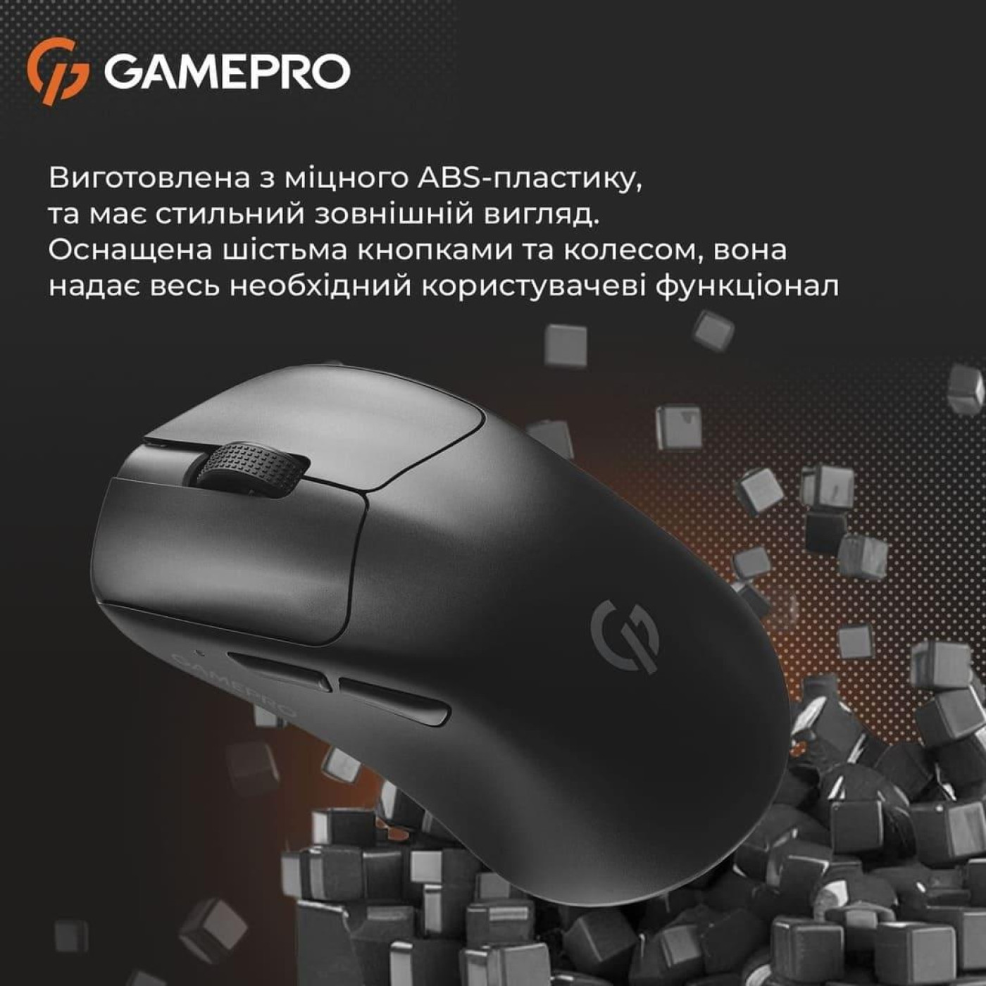 Мышь GamePro Genesis Avenger Black (GM096B)