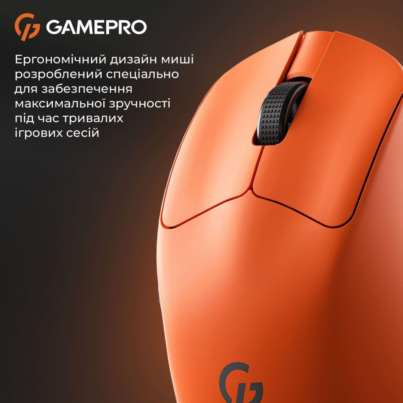 Мышь GamePro Genesis Avenger Orange (GM096O)