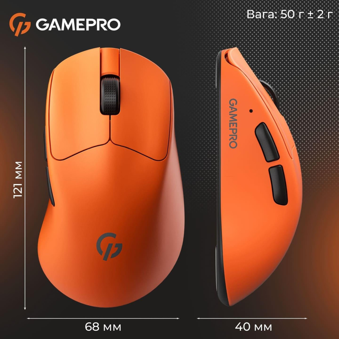 Мышь GamePro Genesis Avenger Orange (GM096O)