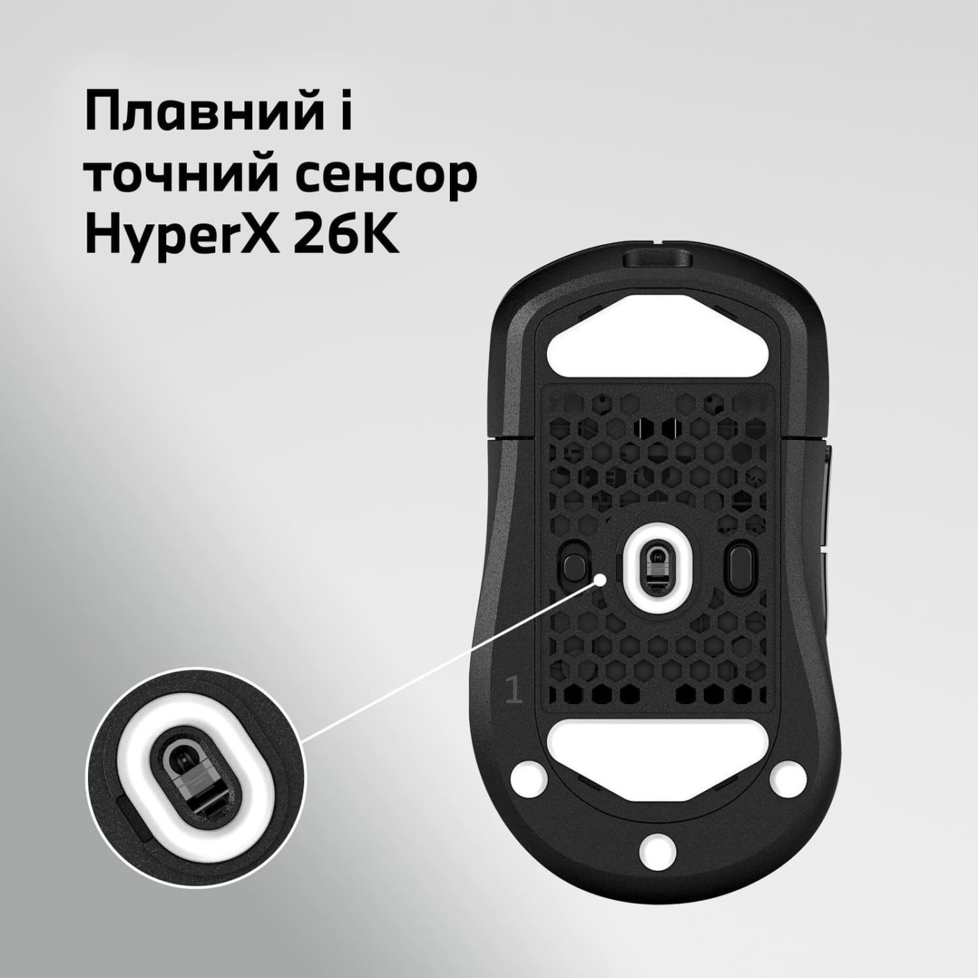 Миша HyperX Pulsefire SAGA PRO RGB Black (A2PB2AA)