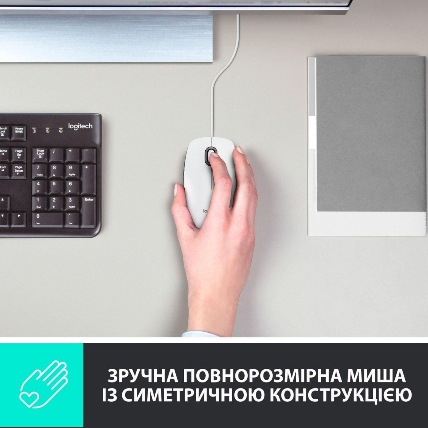 Миша Logitech M100 USB White (910-006764)