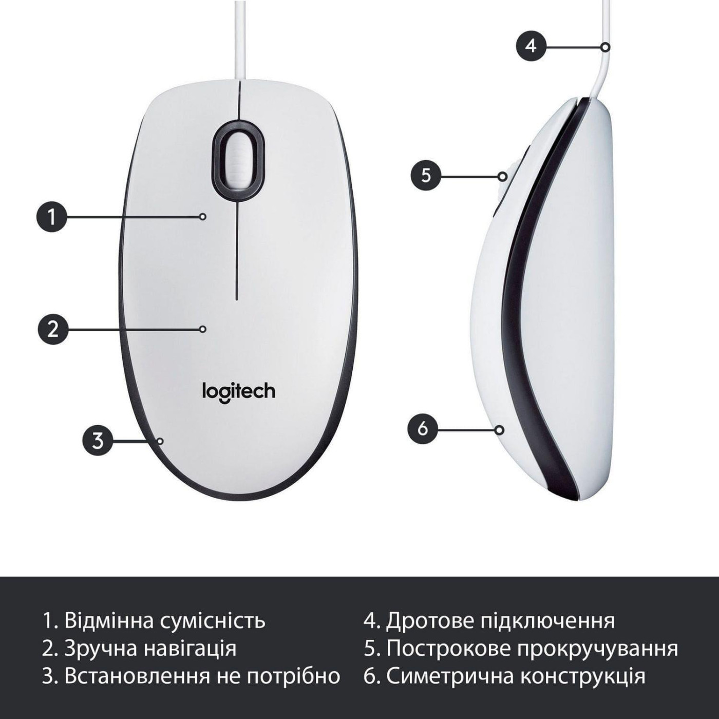 Миша Logitech M100 USB White (910-006764)