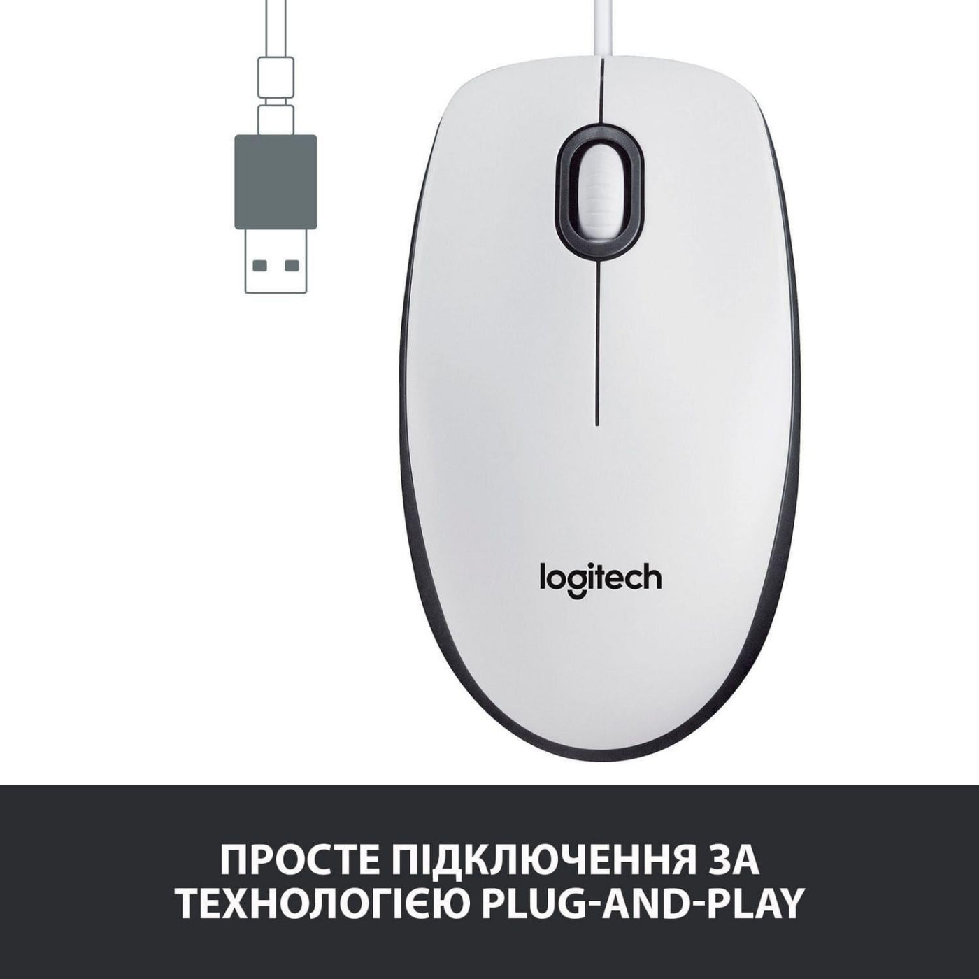 Миша Logitech M100 USB White (910-006764)