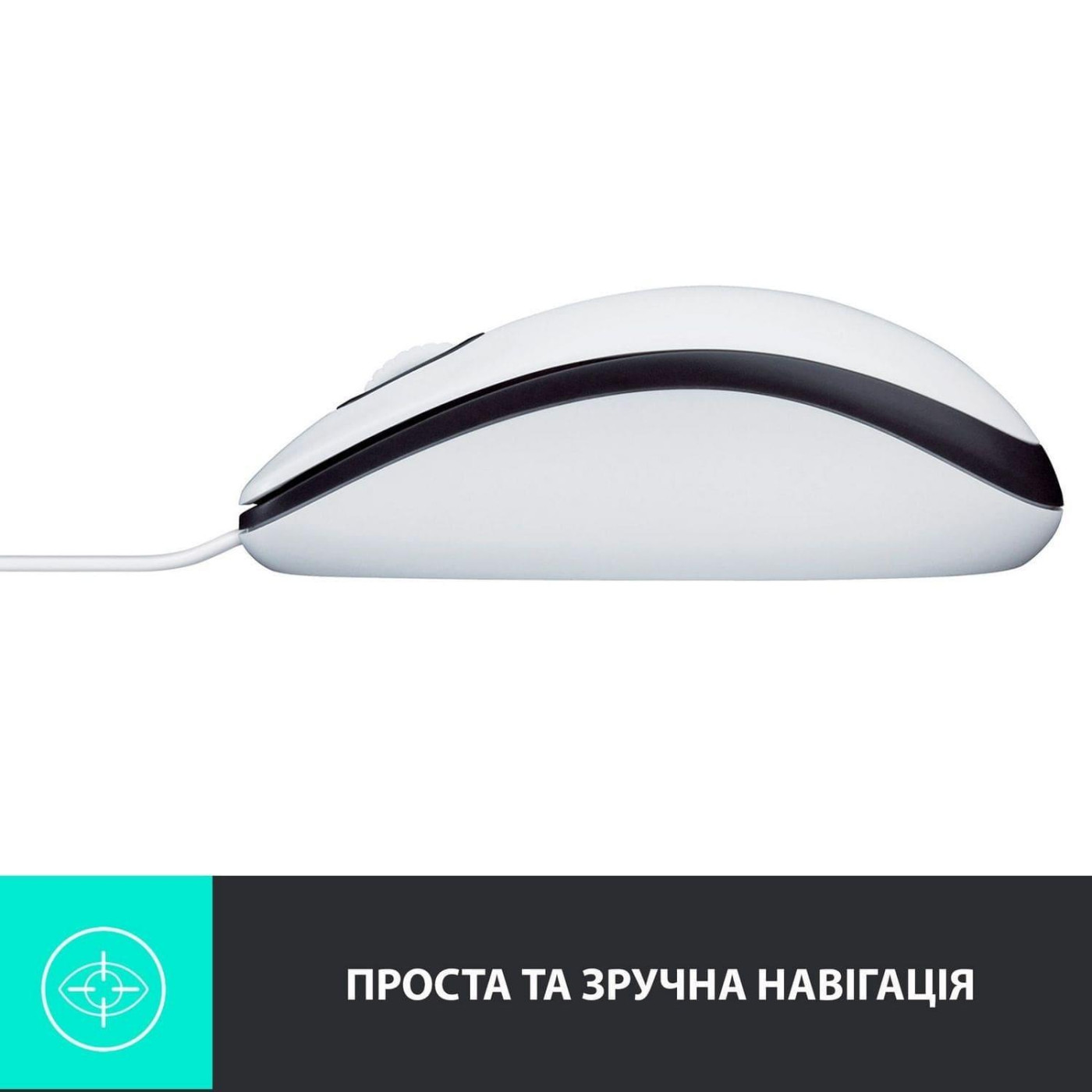 Миша Logitech M100 USB White (910-006764)