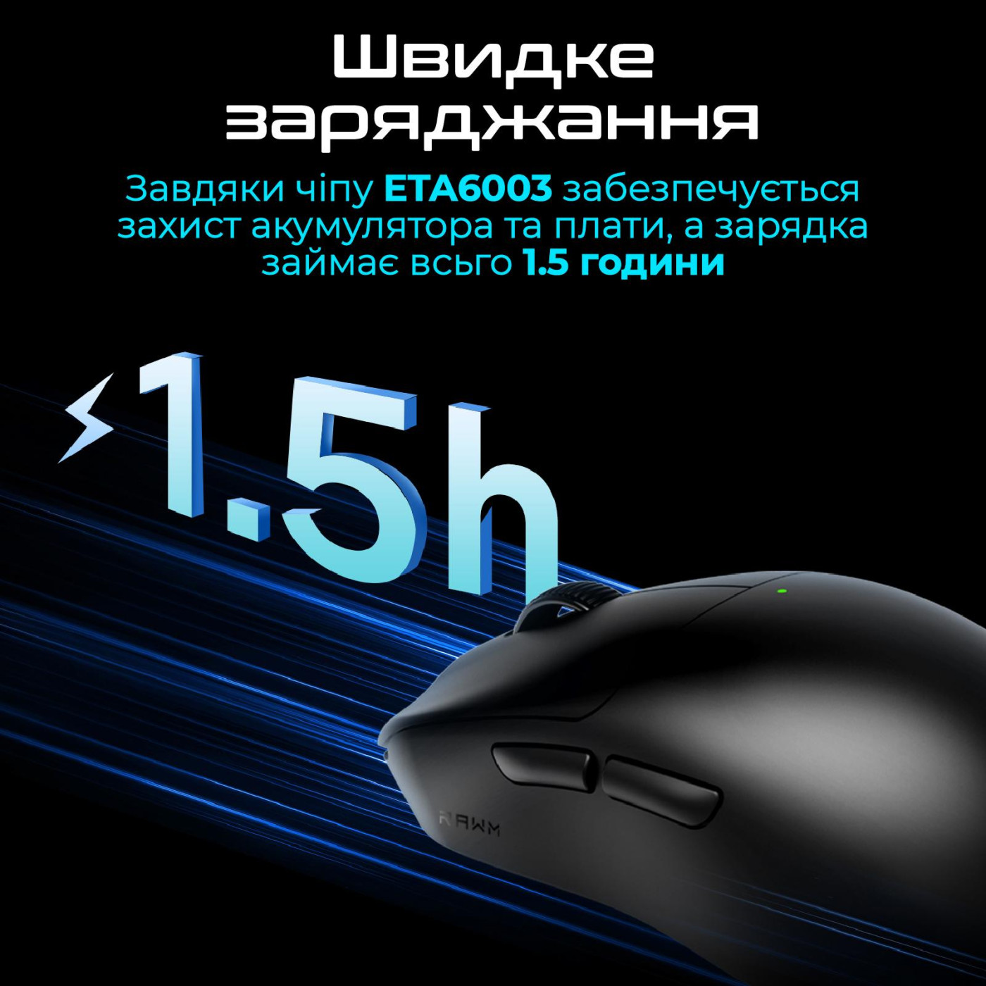 Мышь RAWM ES21 Black (ES21.black)