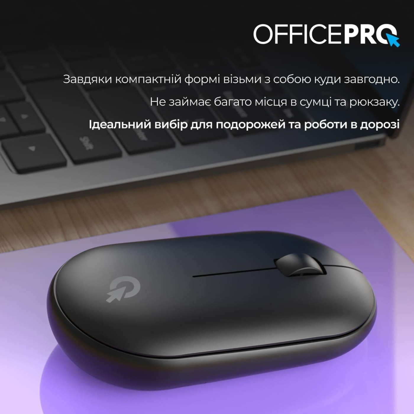 Беспроводная мышь OfficePro M185B Silent Click Wireless Black (M185B)