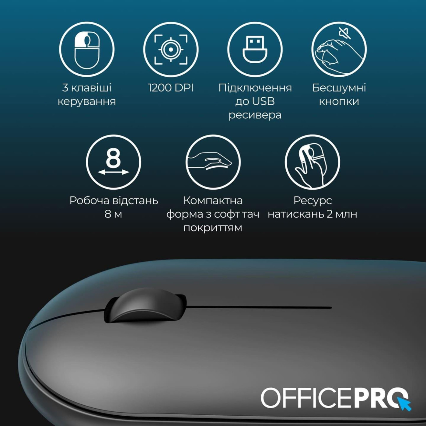 Беспроводная мышь OfficePro M185B Silent Click Wireless Black (M185B)