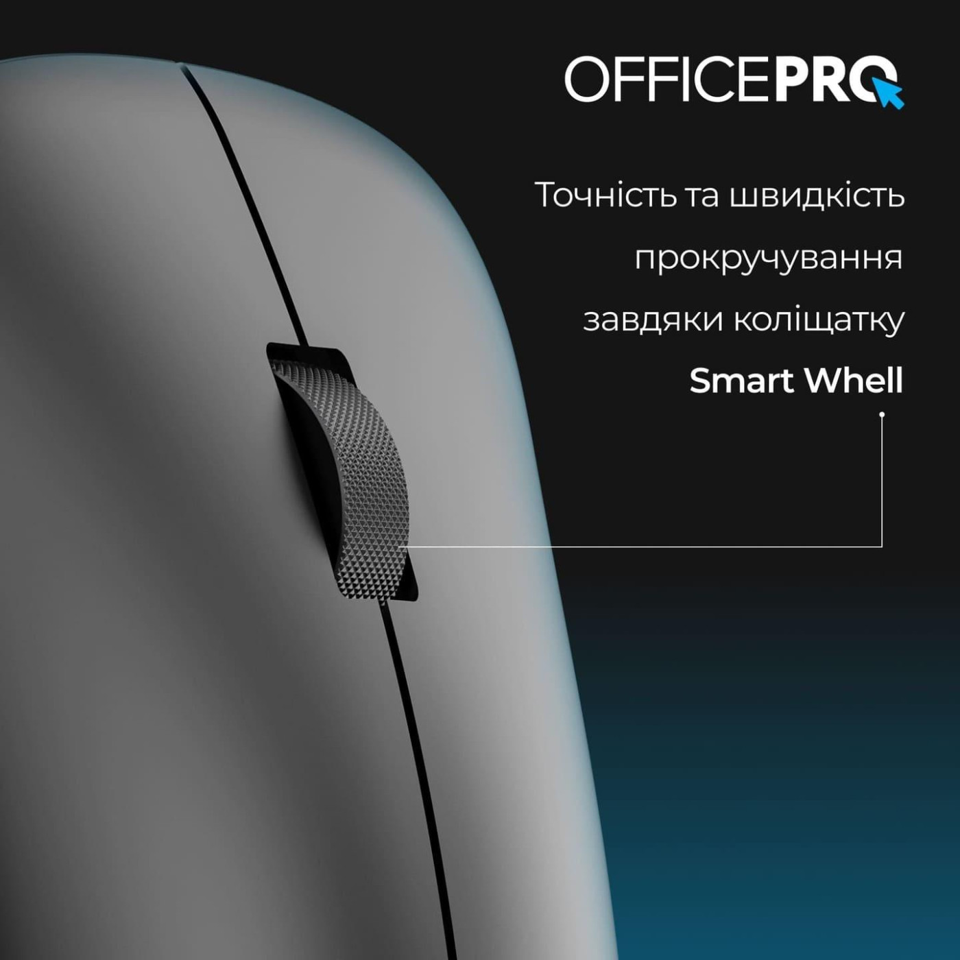 Беспроводная мышь OfficePro M225B Silent Click Wireless Black (M225B)