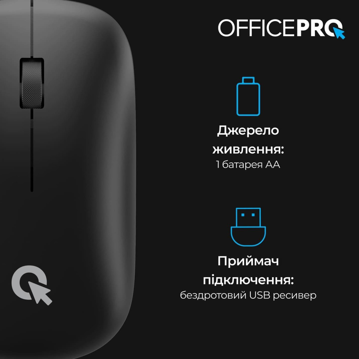 Беспроводная мышь OfficePro M225B Silent Click Wireless Black (M225B)