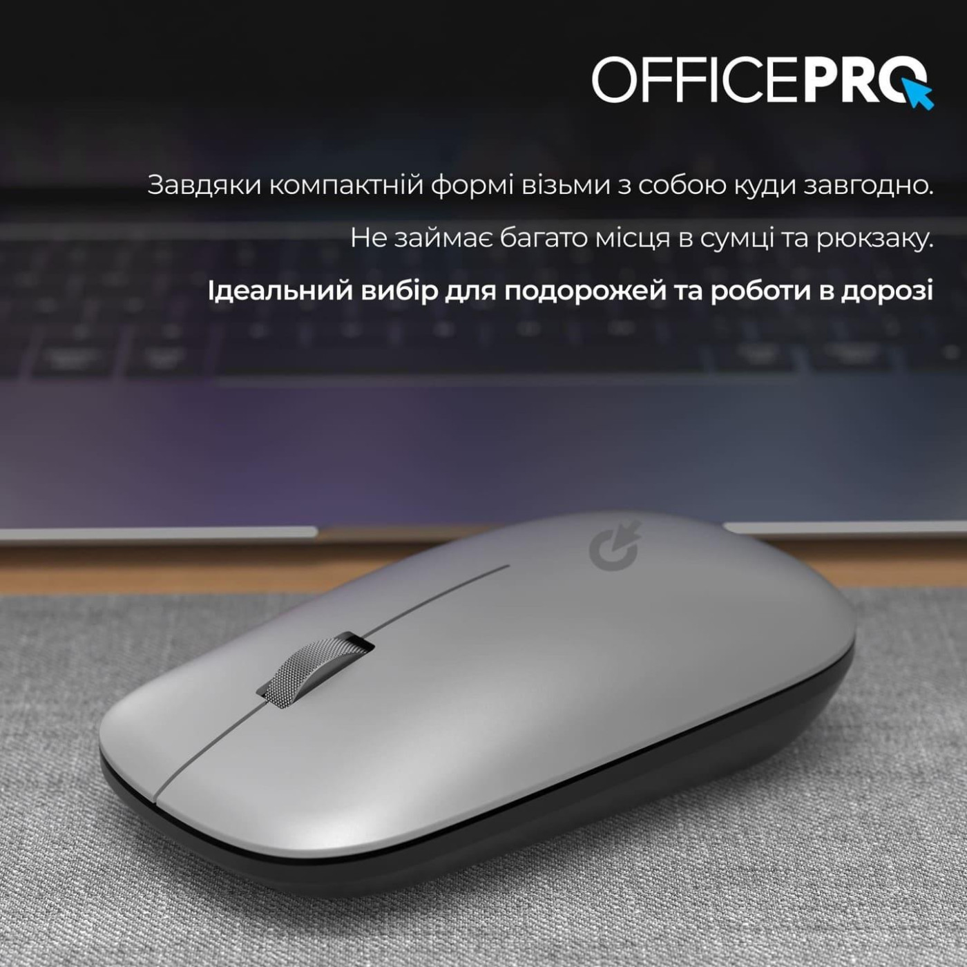 Бездротова миша OfficePro M225S Silent Click Wireless Silver (M225S)