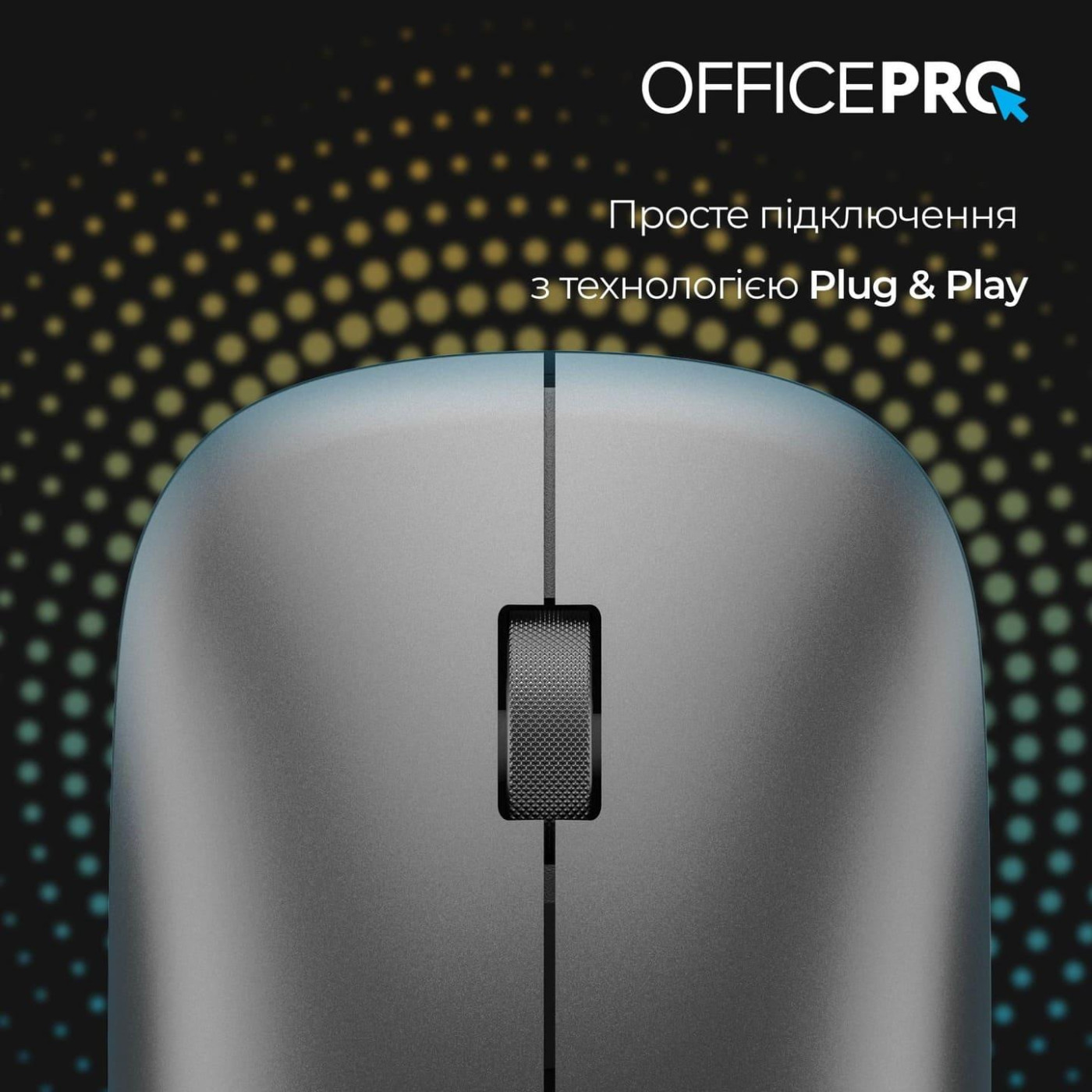 Беспроводная мышь OfficePro M225G Silent Click Wireless Gray (M225G)