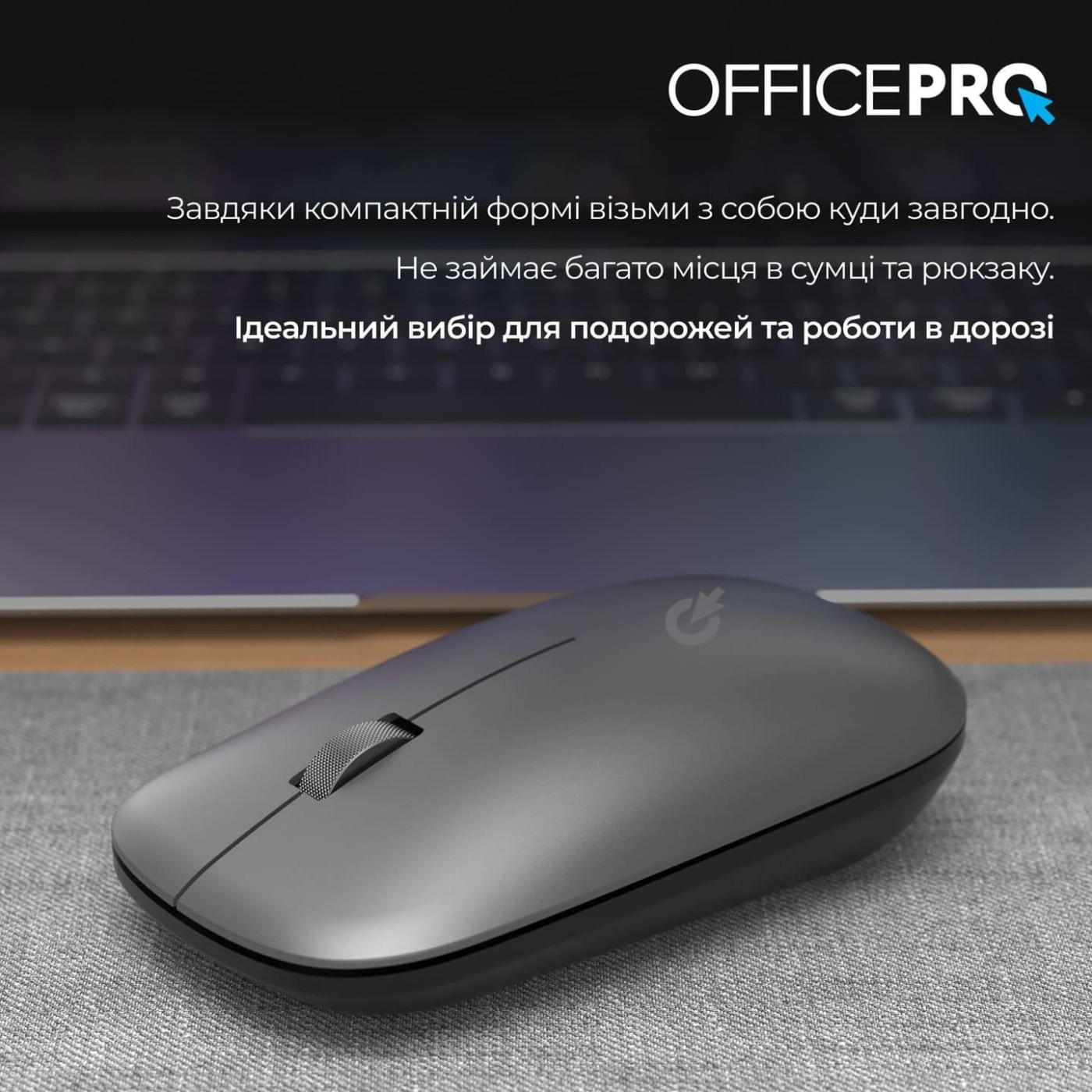 Беспроводная мышь OfficePro M225G Silent Click Wireless Gray (M225G)