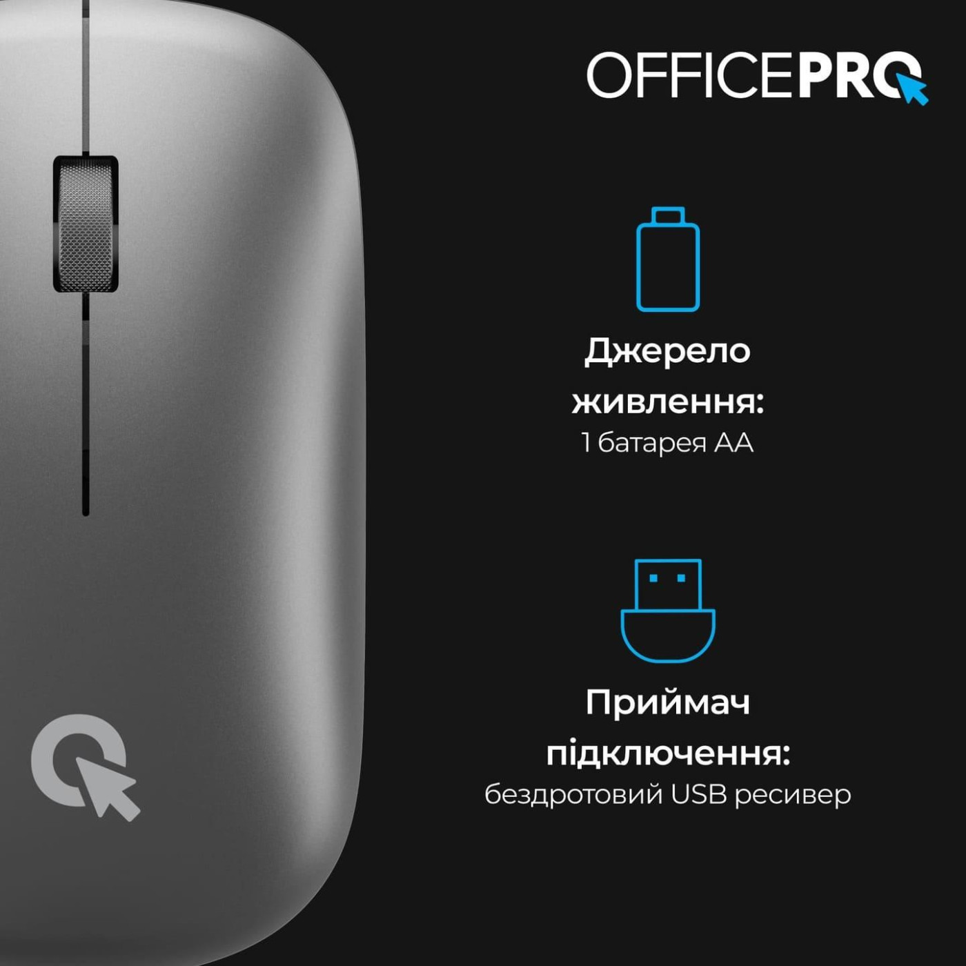 Беспроводная мышь OfficePro M225G Silent Click Wireless Gray (M225G)
