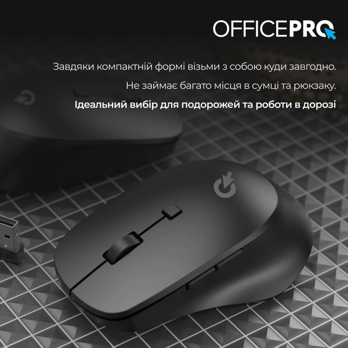 Беспроводная мышь OfficePro M305B Silent Click Ergonomic Wireless Black (M305B)