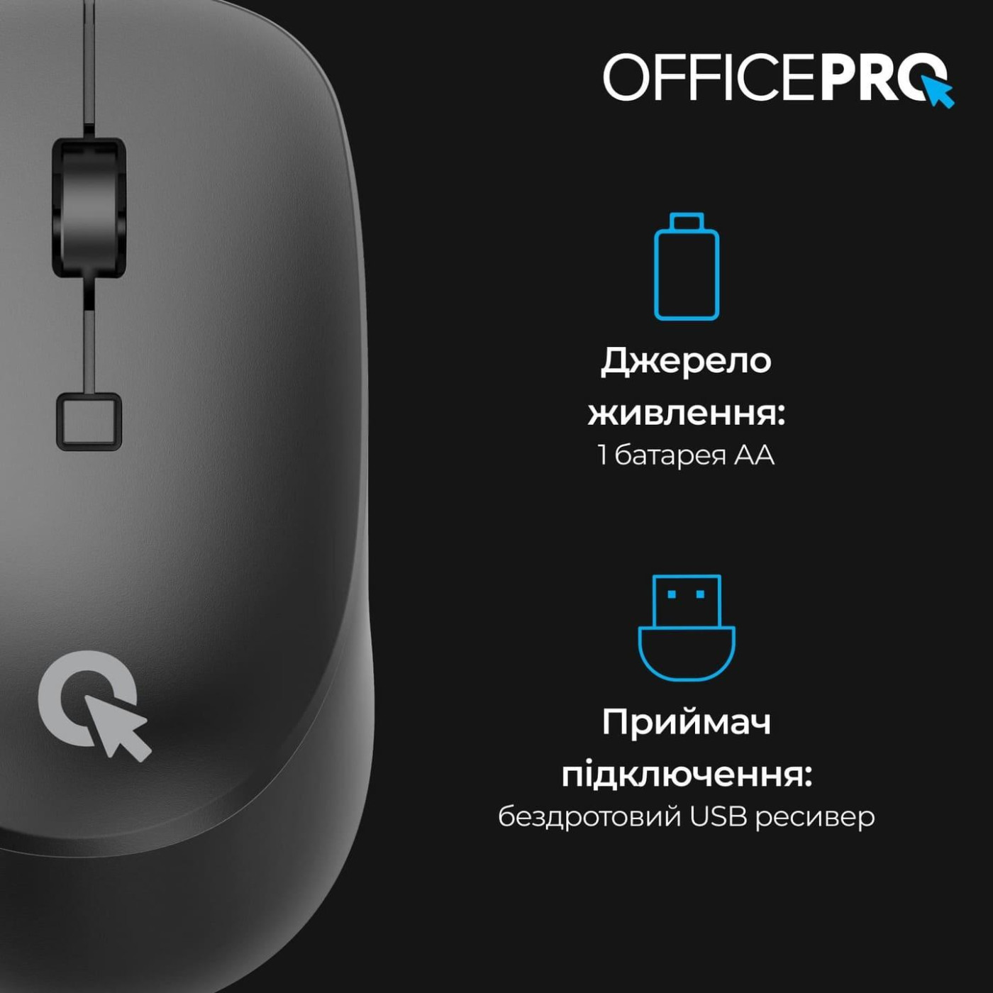 Беспроводная мышь OfficePro M305B Silent Click Ergonomic Wireless Black (M305B)