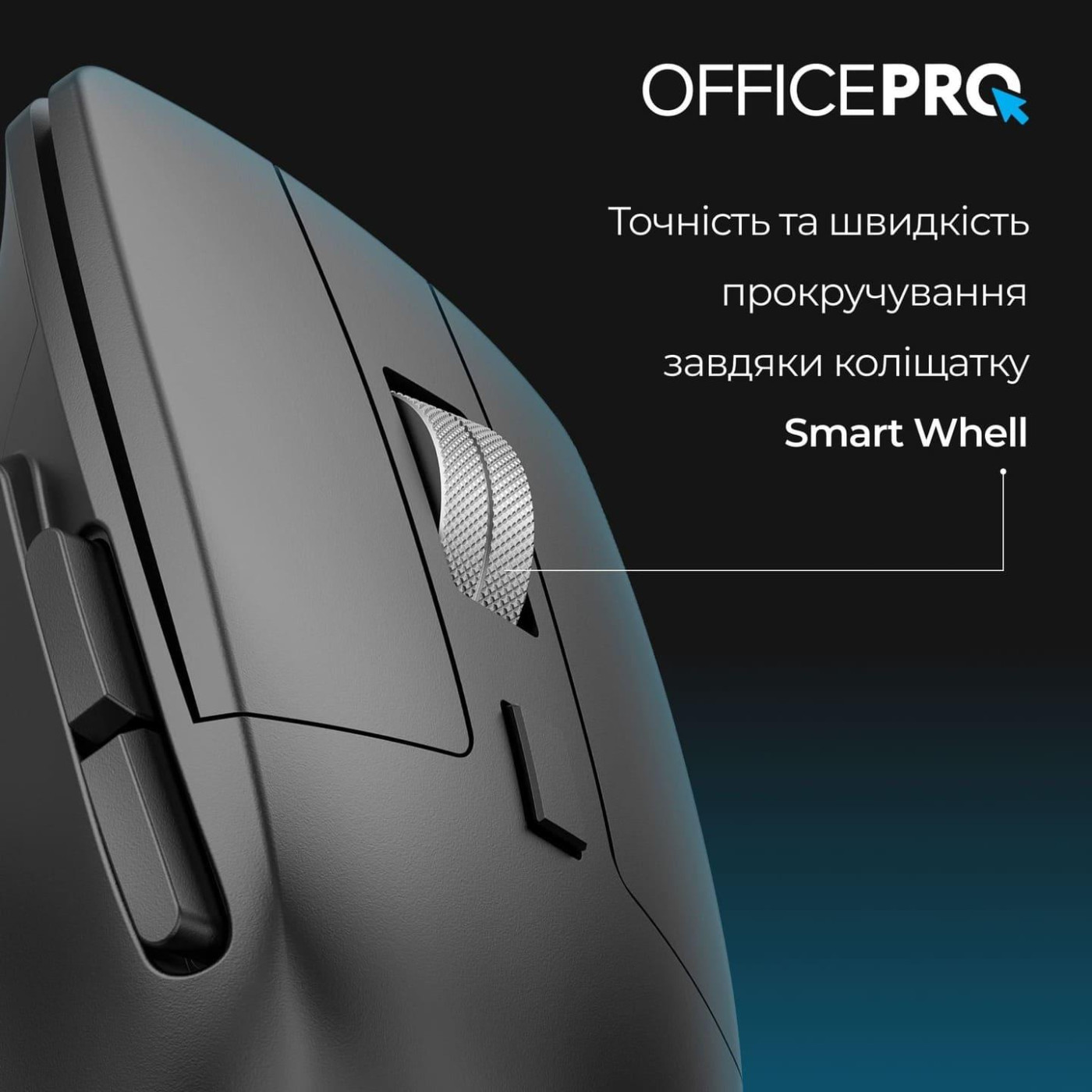 Беспроводная мышь OfficePro M395B Silent Click Ergonomic Wireless Black (M395B)