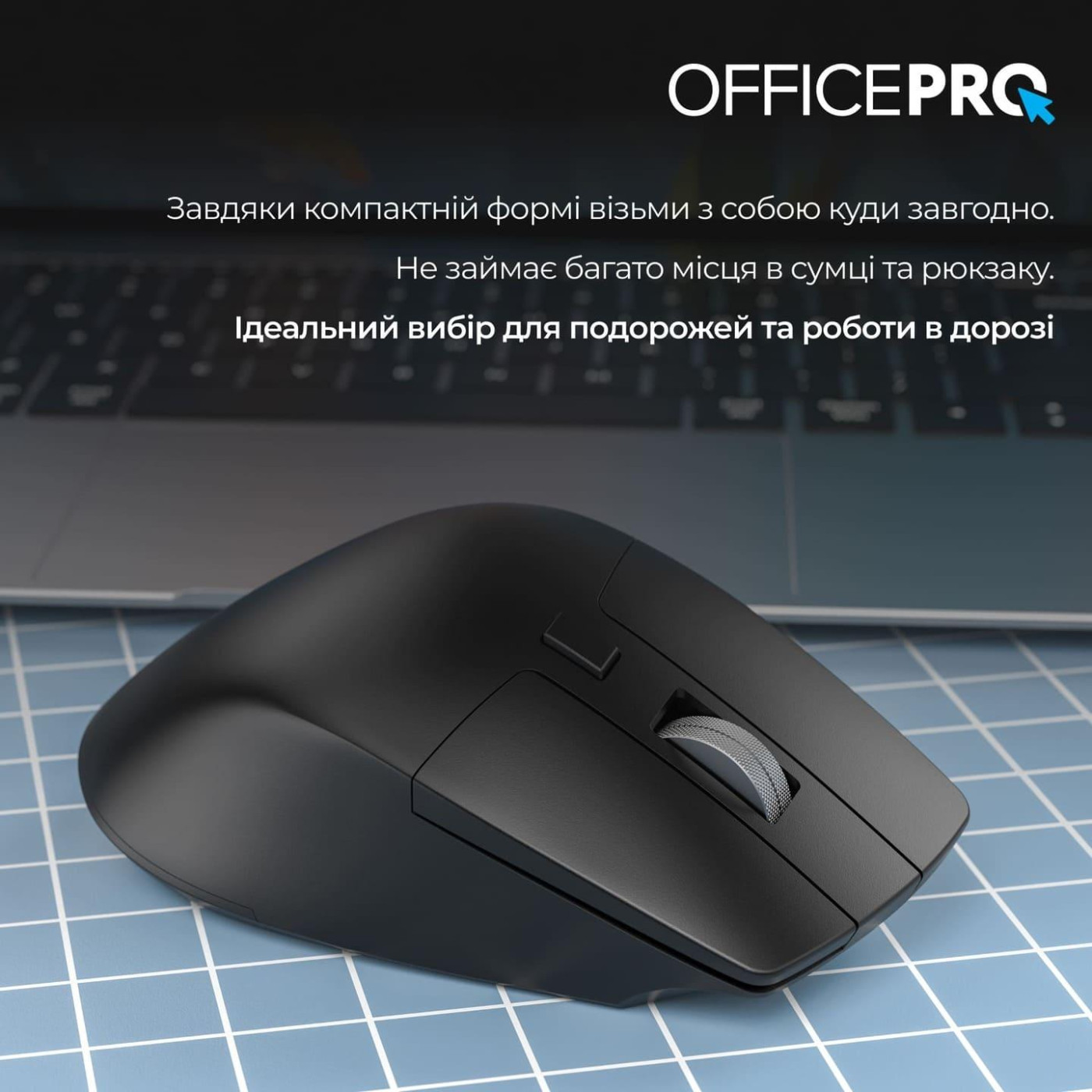 Беспроводная мышь OfficePro M395B Silent Click Ergonomic Wireless Black (M395B)