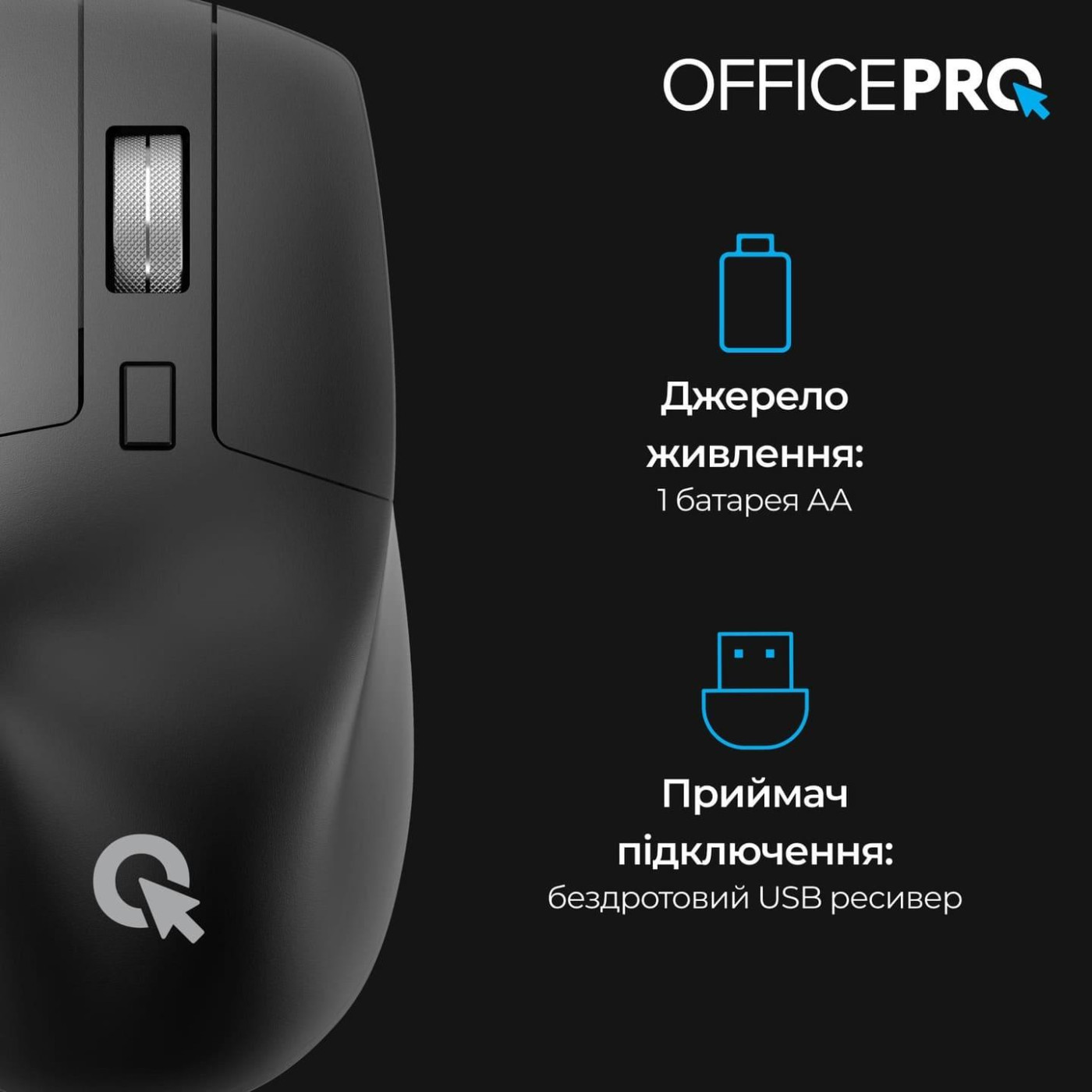 Беспроводная мышь OfficePro M395B Silent Click Ergonomic Wireless Black (M395B)