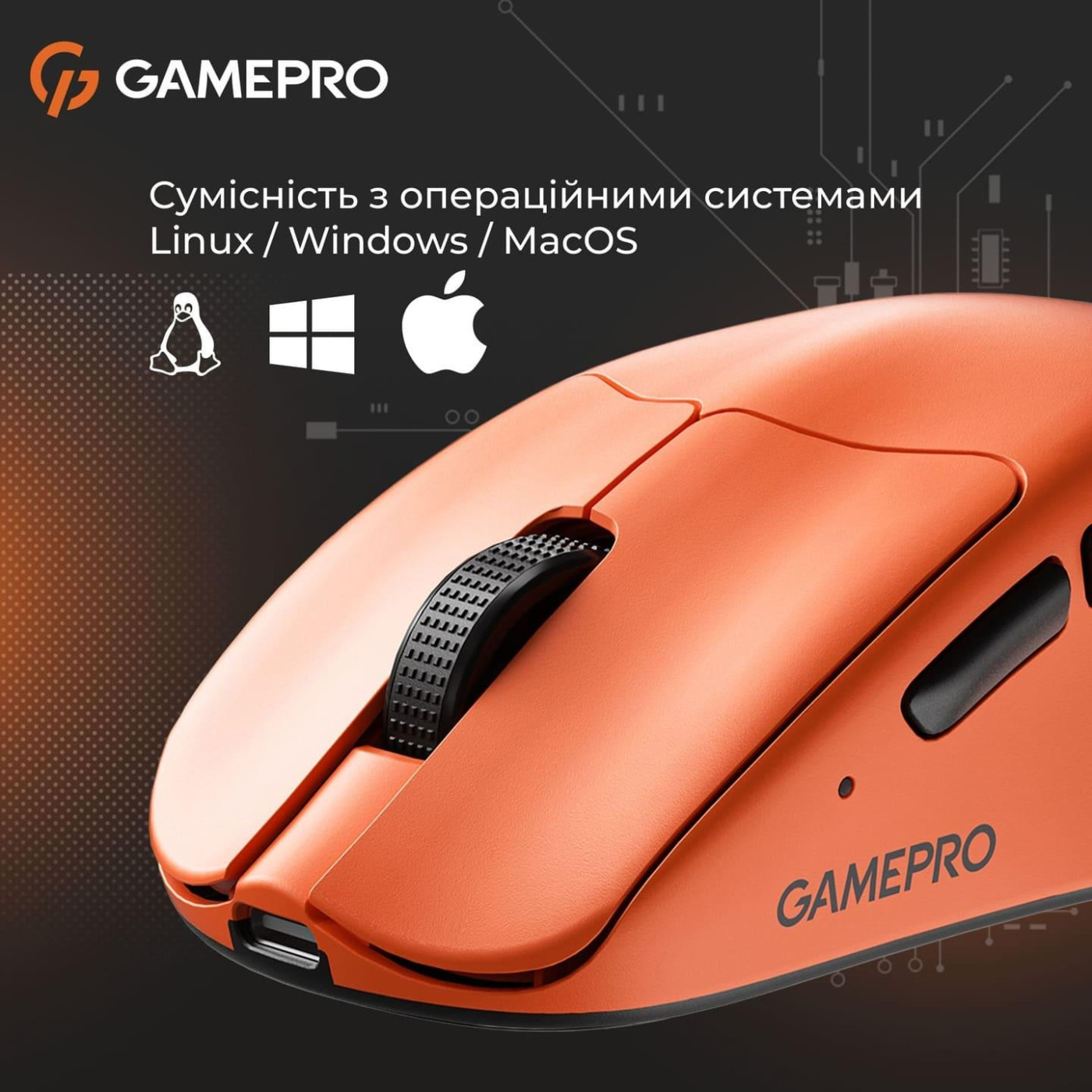 Мышь GamePro Genesis Avenger Orange (GM096O)