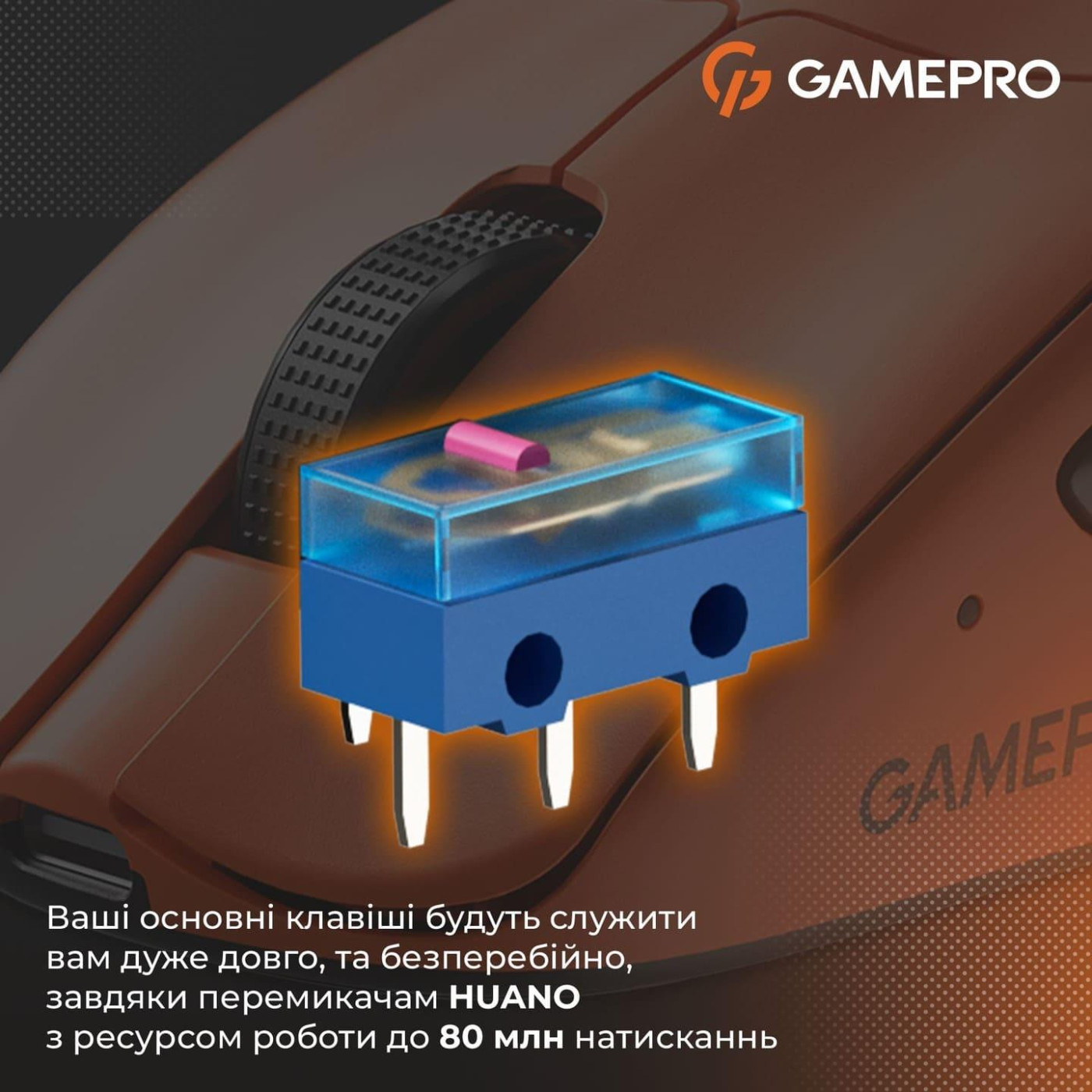 Мышь GamePro Genesis Avenger Orange (GM096O)
