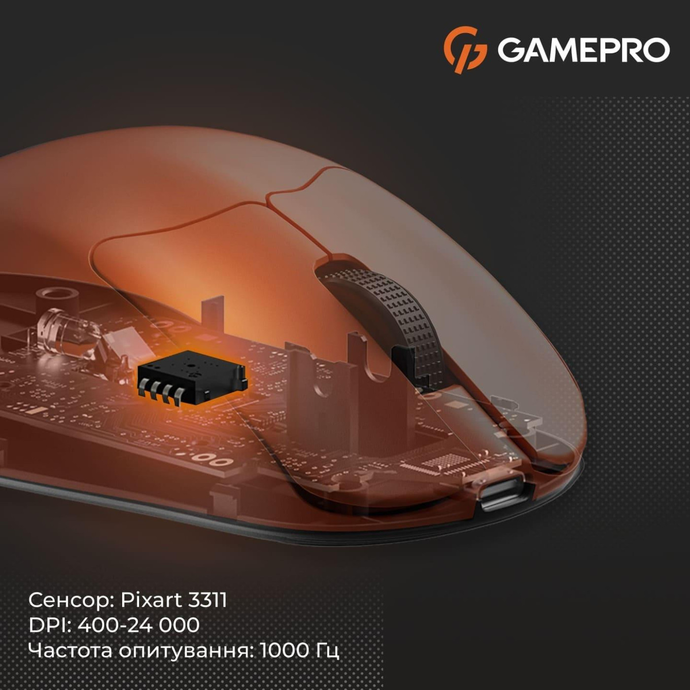 Мышь GamePro Genesis Avenger Orange (GM096O)