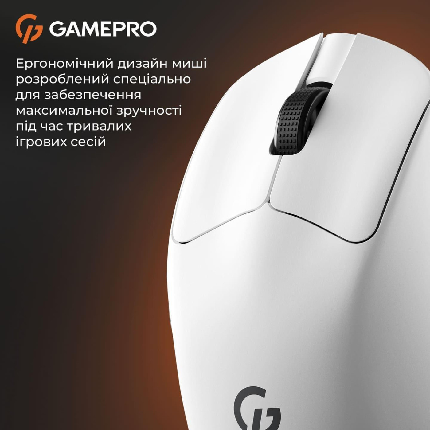 Мышь GamePro Genesis Avenger White (GM096W) U1