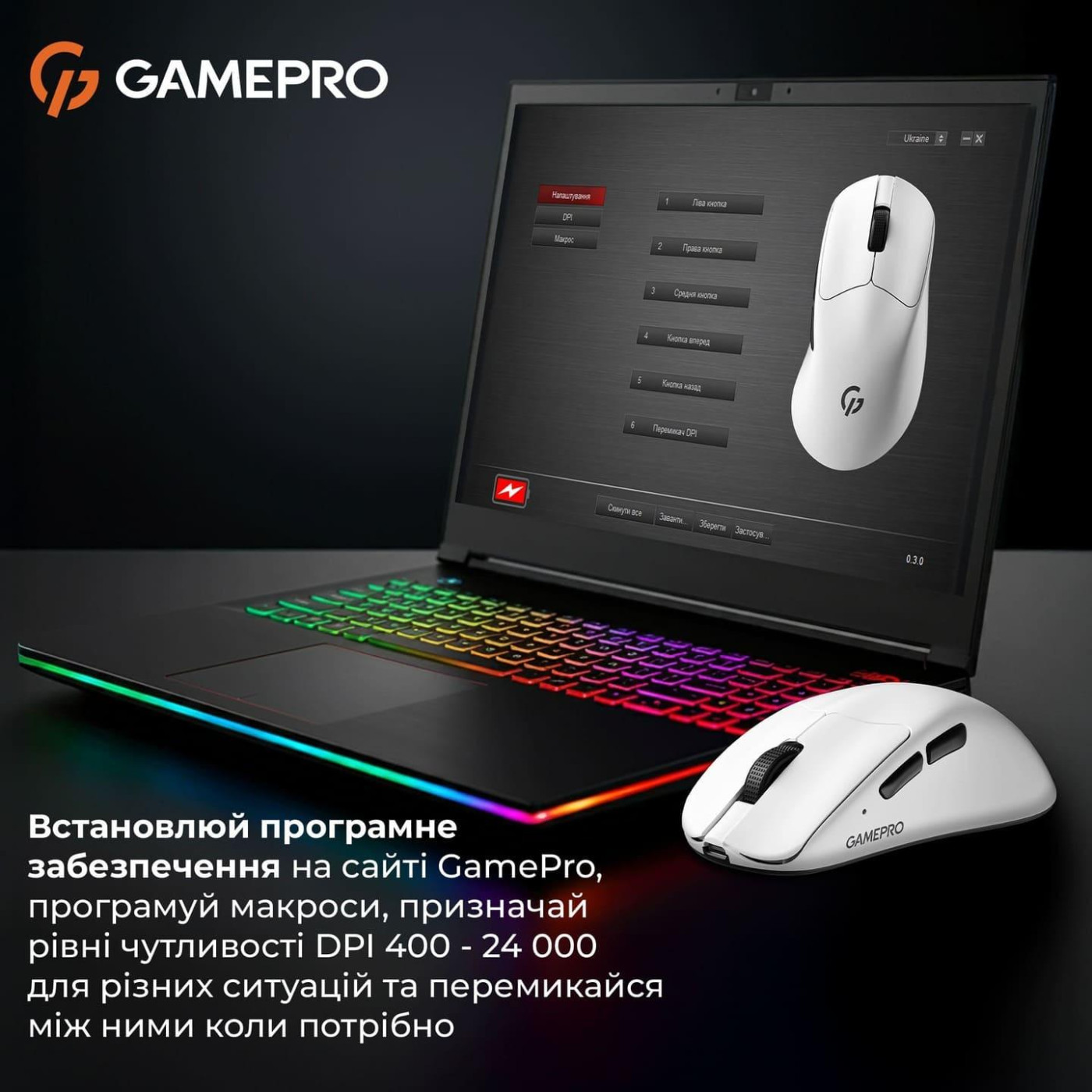 Мышь GamePro Genesis Avenger White (GM096W) U1