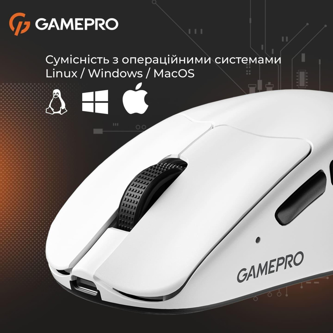 Мышь GamePro Genesis Avenger White (GM096W) U1