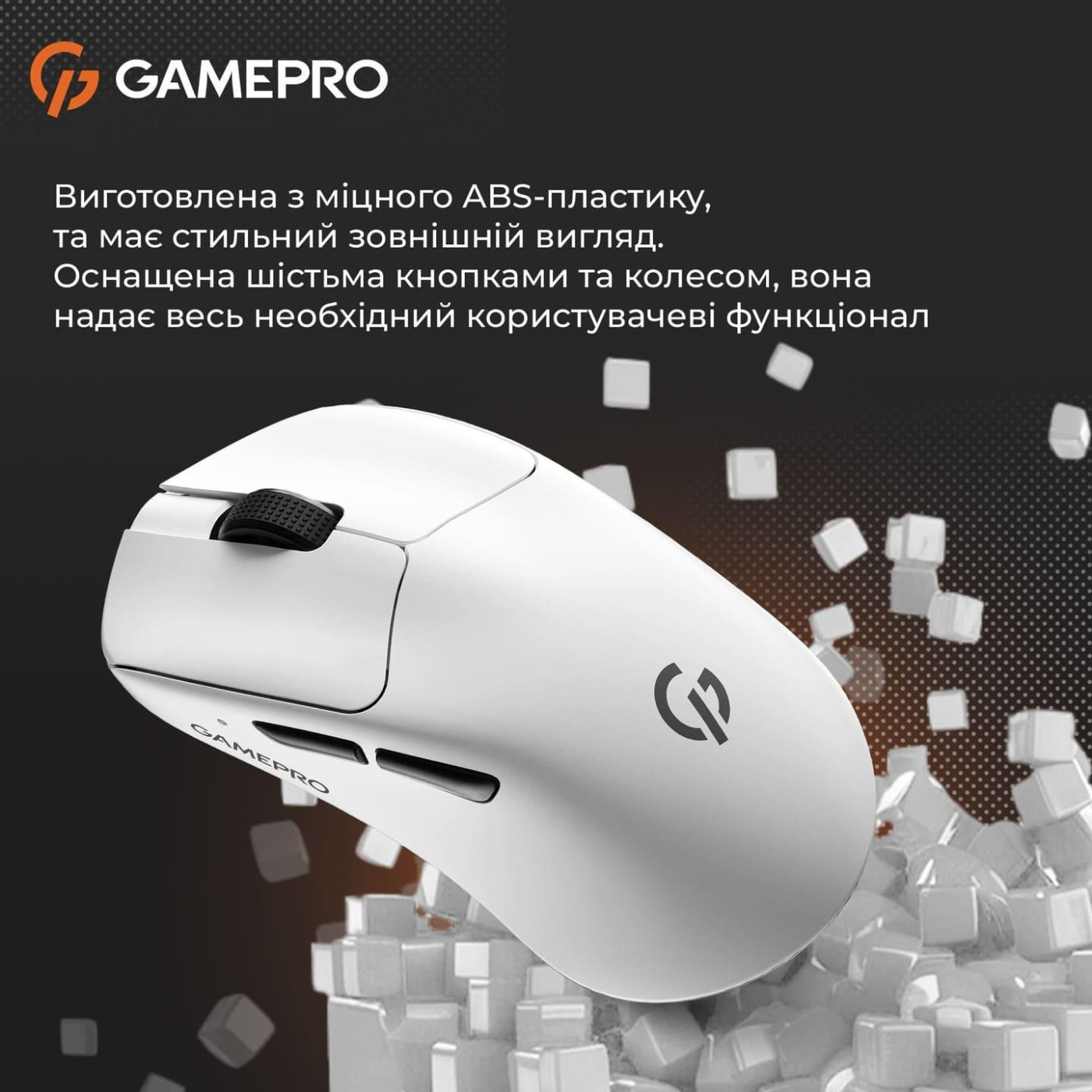 Мышь GamePro Genesis Avenger White (GM096W) U1