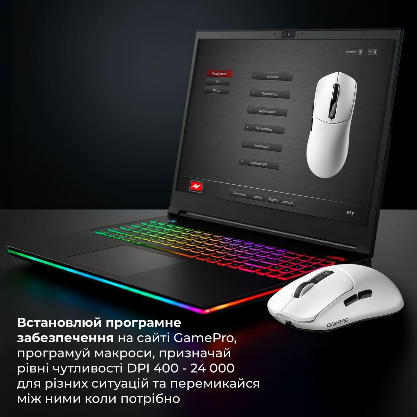 Мышь GamePro Genesis Ranker (GM012W)