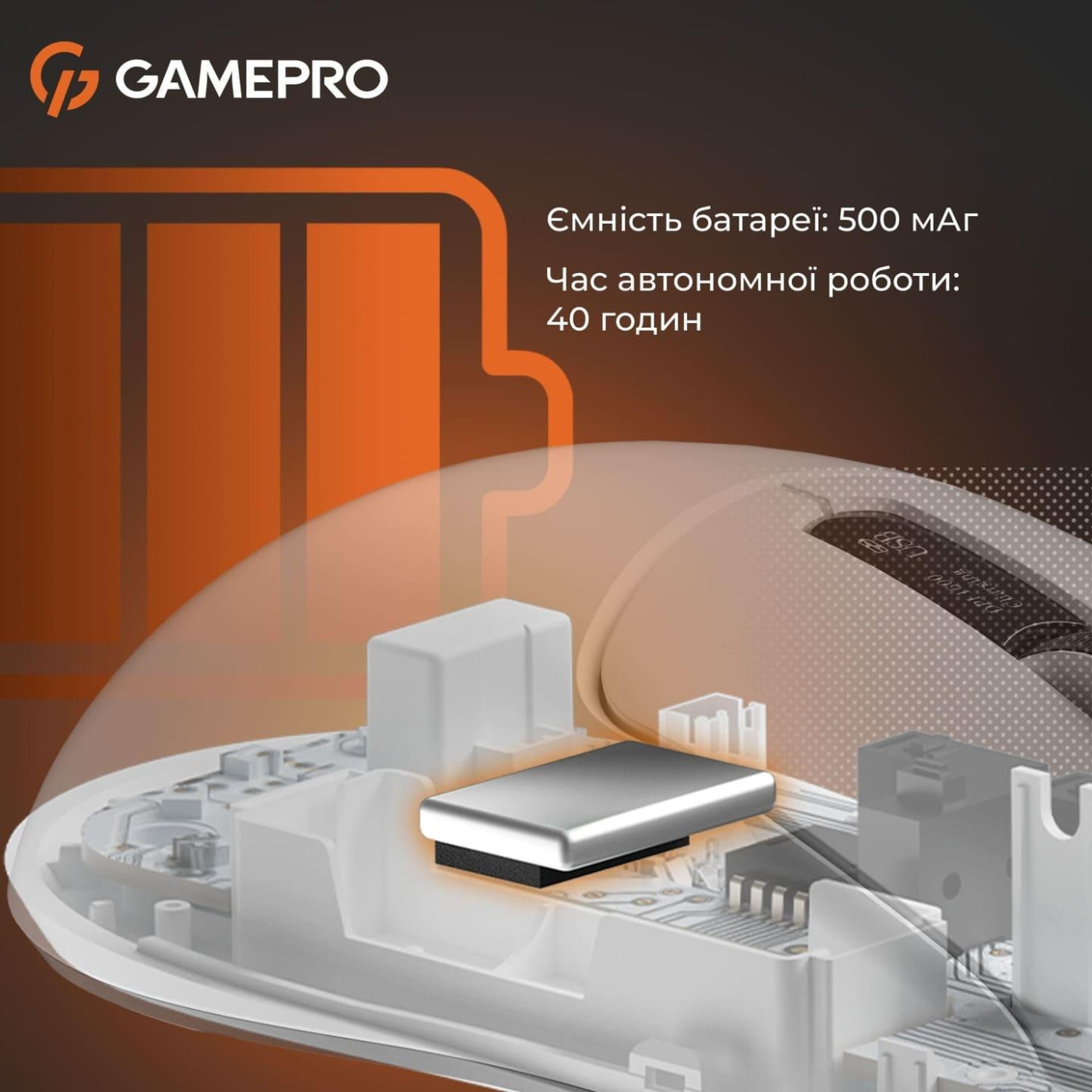 Мышь GamePro Genesis Ranker (GM012W)