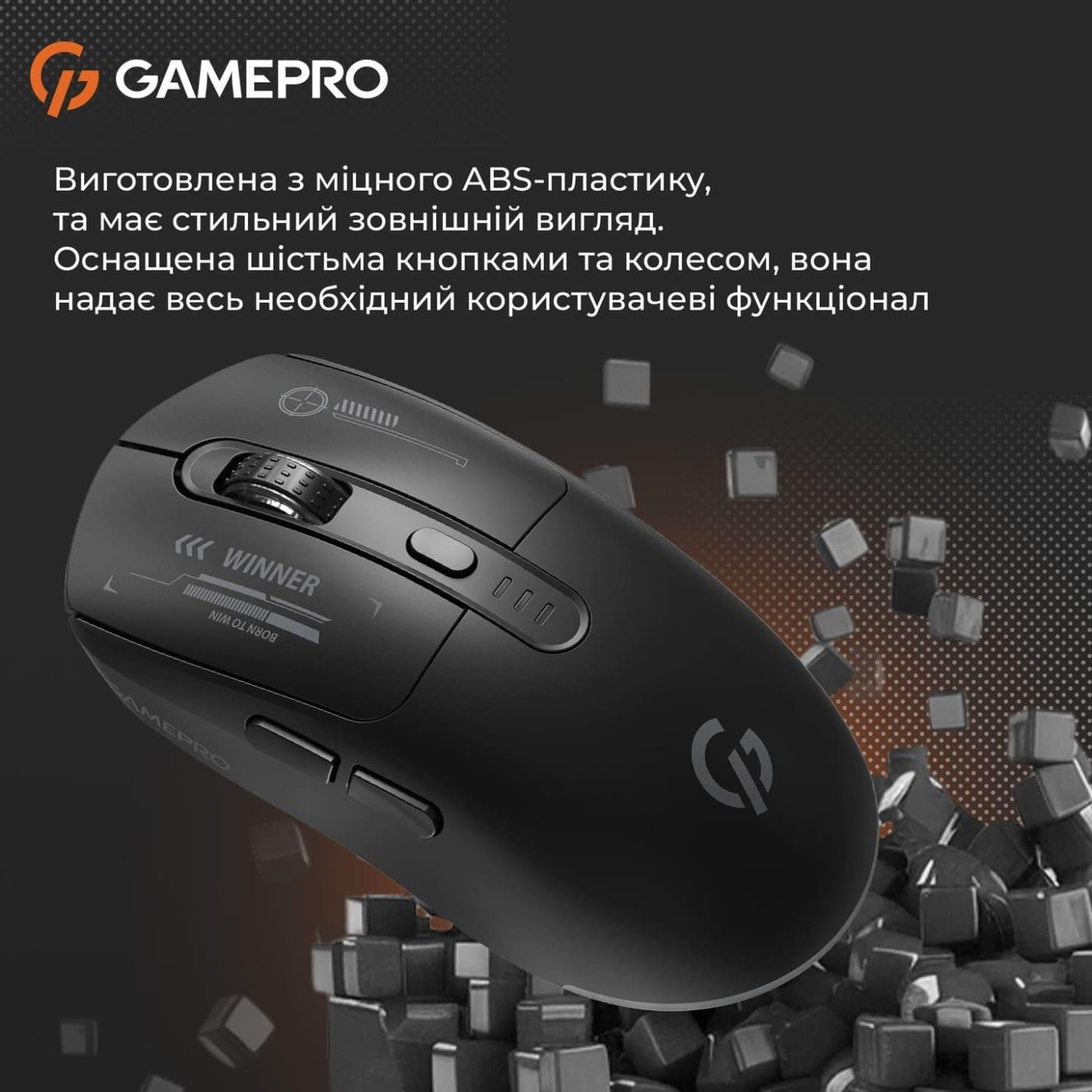 Миша GamePro Genesis Winner Black (GM079B)