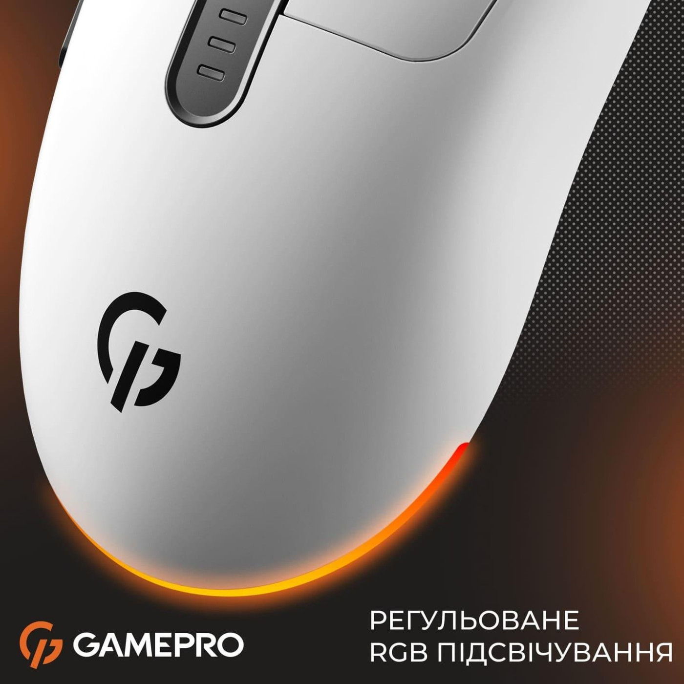Мышь GamePro Genesis Winner White (GM079W)