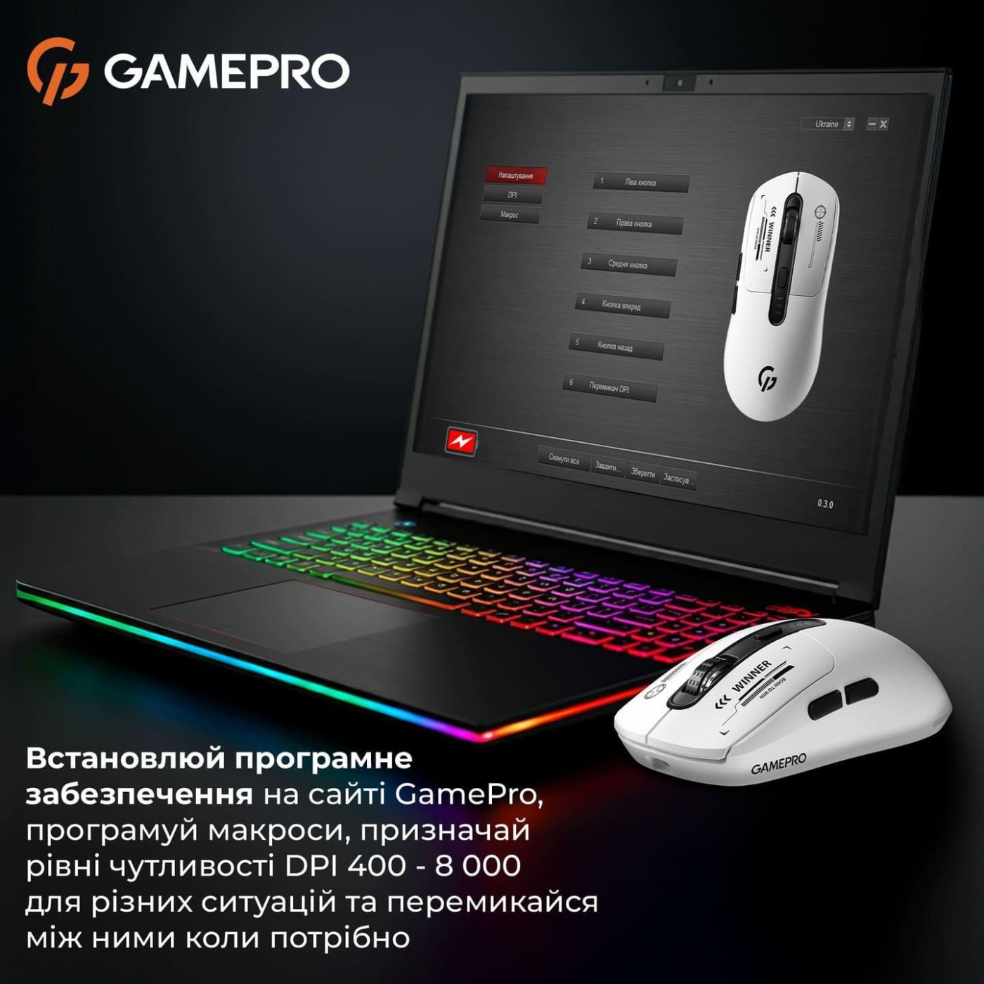 Мышь GamePro Genesis Winner White (GM079W)
