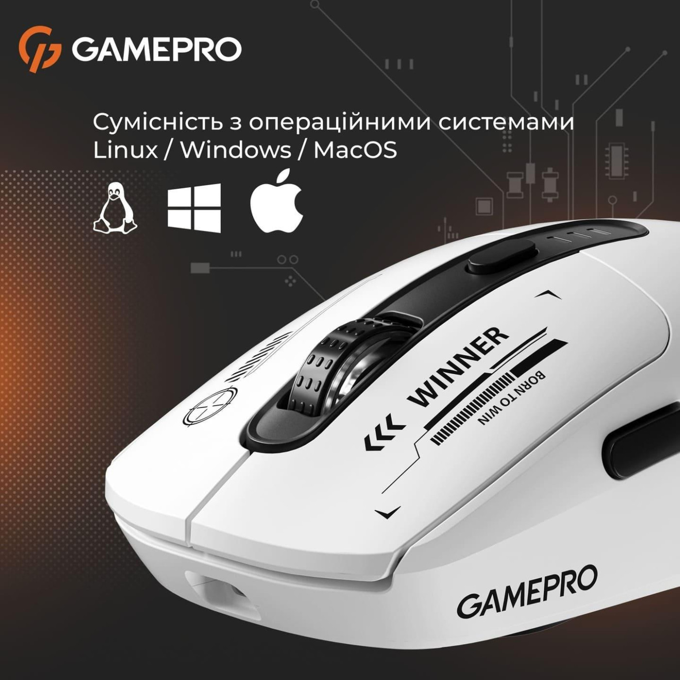 Мышь GamePro Genesis Winner White (GM079W)