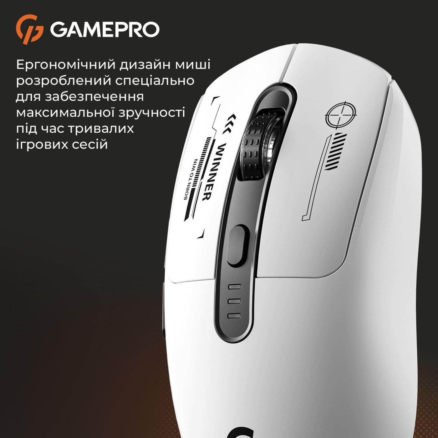 Мышь GamePro Genesis Winner White (GM079W)