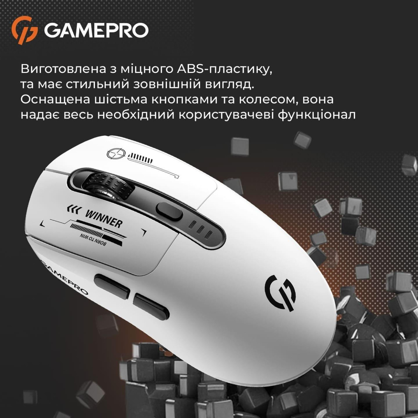 Мышь GamePro Genesis Winner White (GM079W)