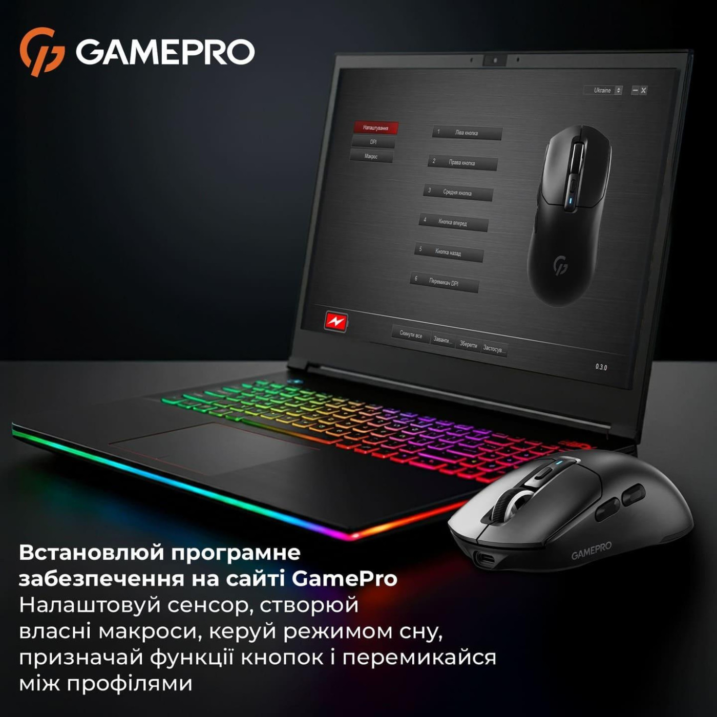 Мышь GamePro Genesis Airmaster (GM167B) U1