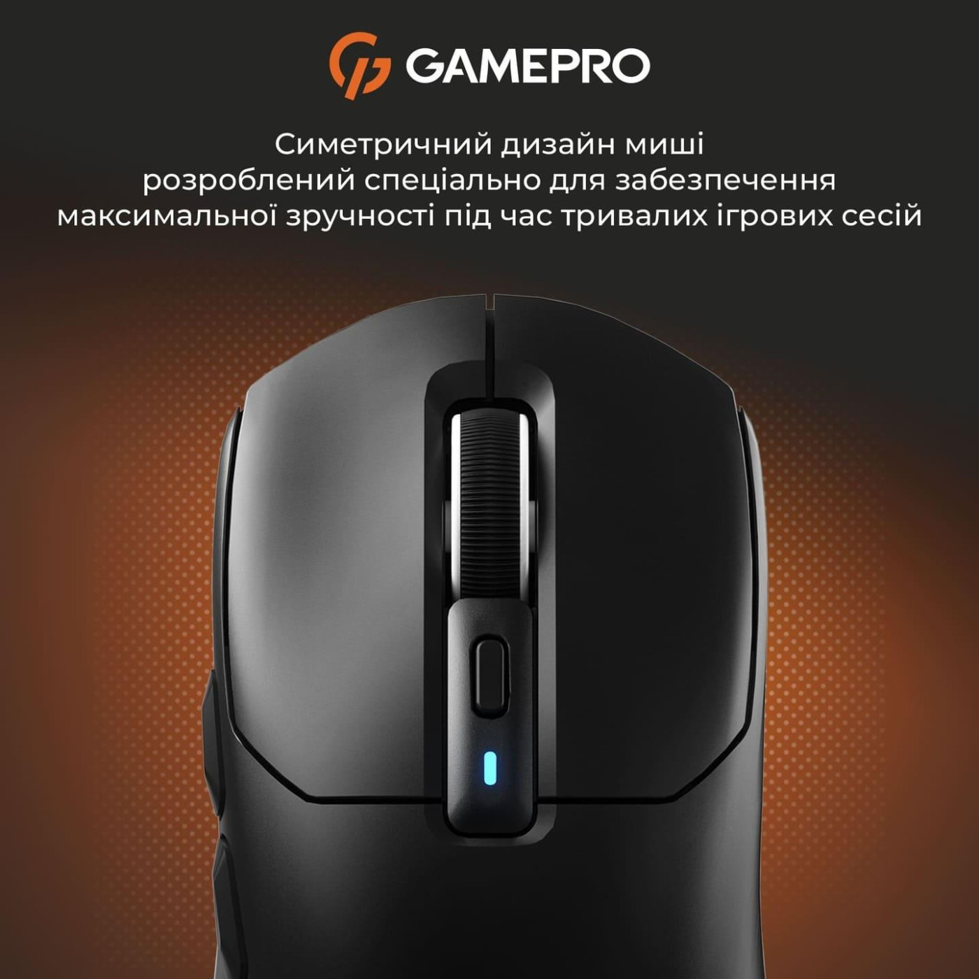 Мышь GamePro Genesis Airmaster (GM167B) U1