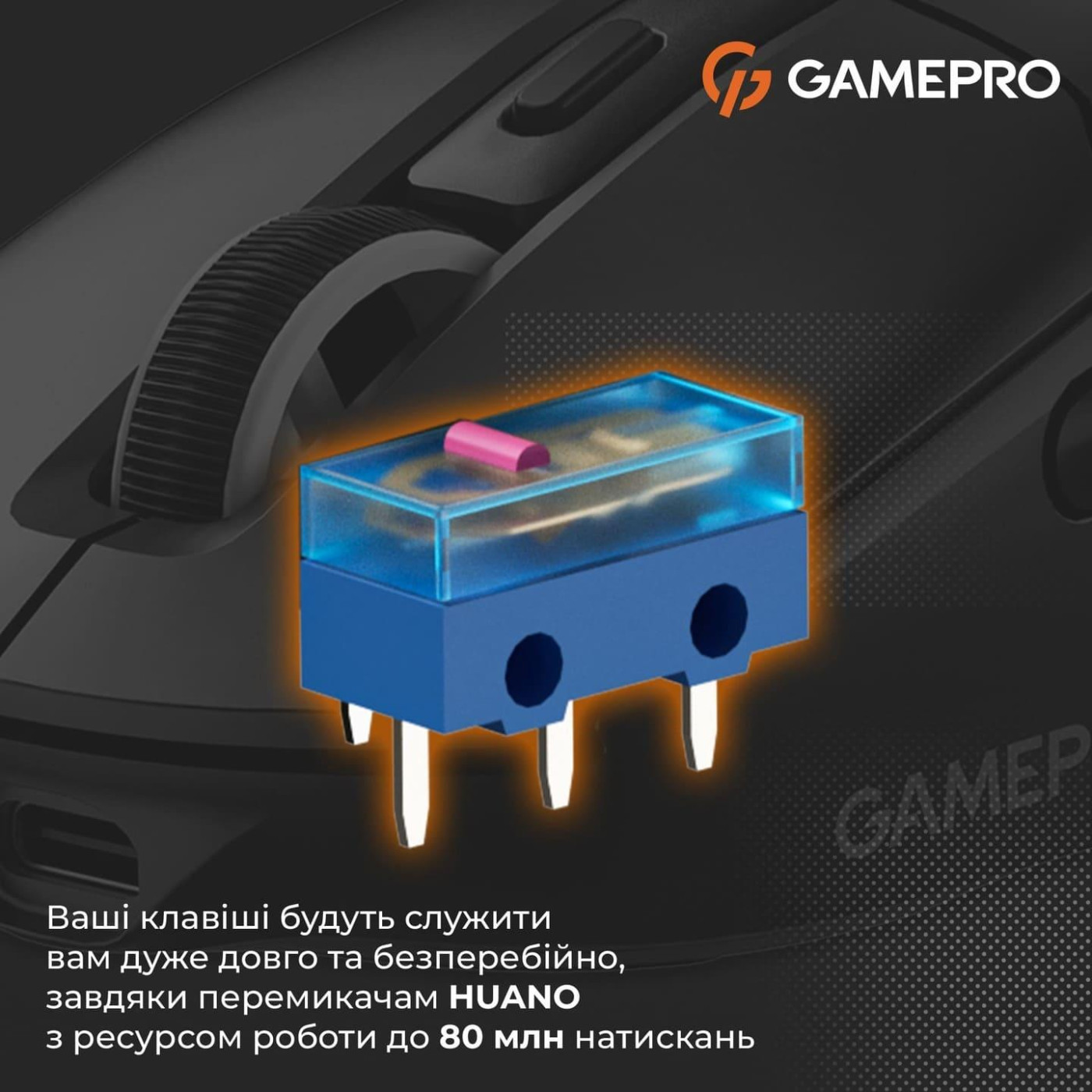 Мышь GamePro Genesis Airmaster (GM167B) U1