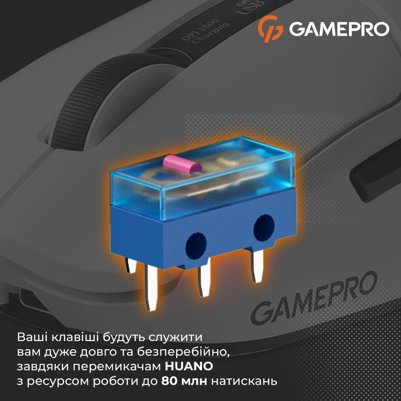 Мышь GamePro Genesis Airmaster (GM167W)