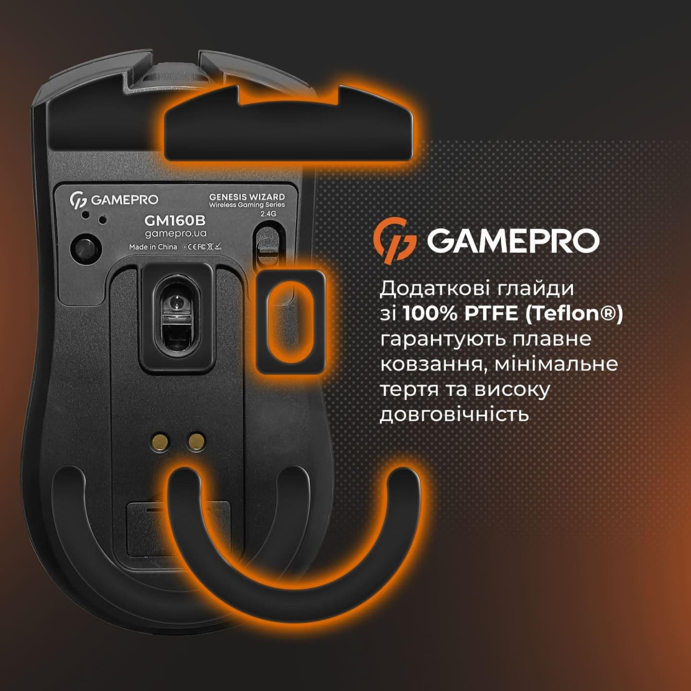 Мышь GamePro Genesis Wizard (GM160B)