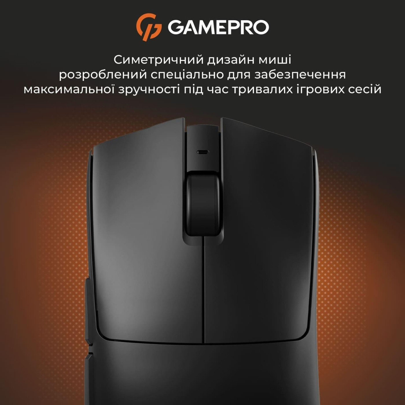 Мышь GamePro Genesis Wizard (GM160B)