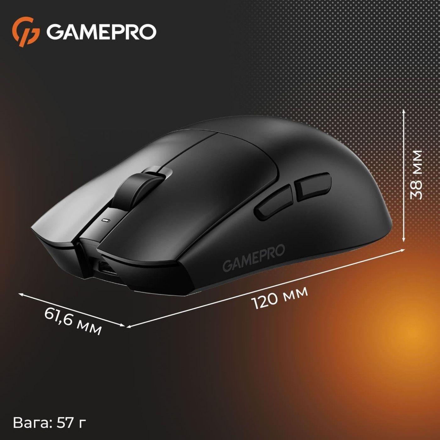 Мышь GamePro Genesis Wizard (GM160B)