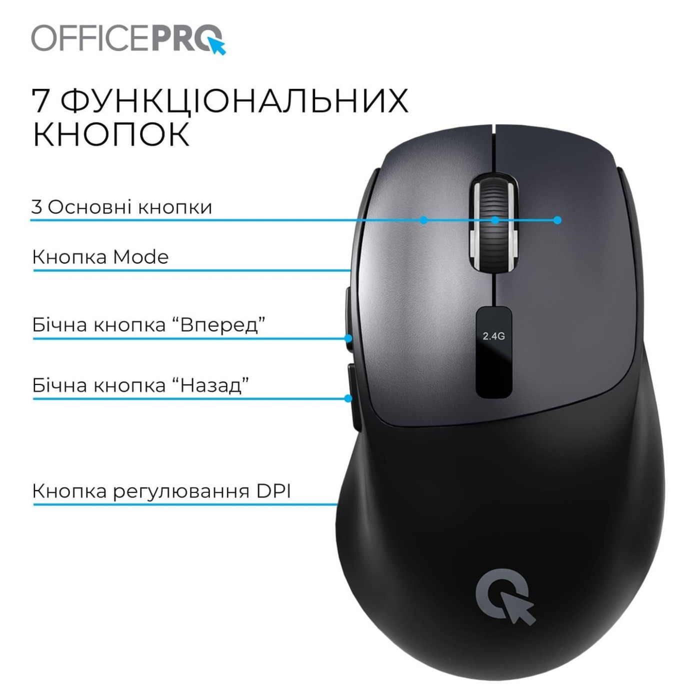 Мышь OfficePro M398B (M398B)