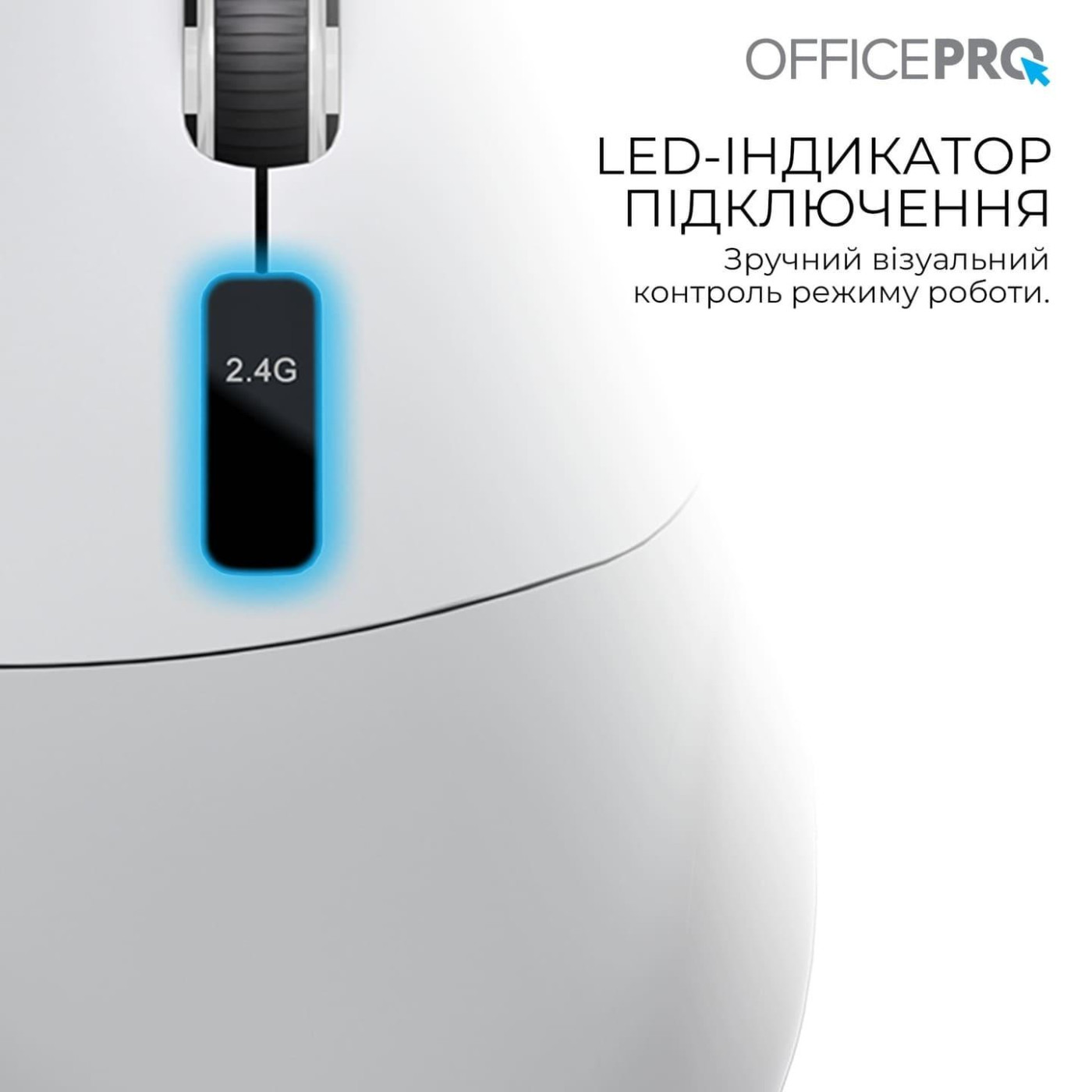Мышь OfficePro M398G (M398G)