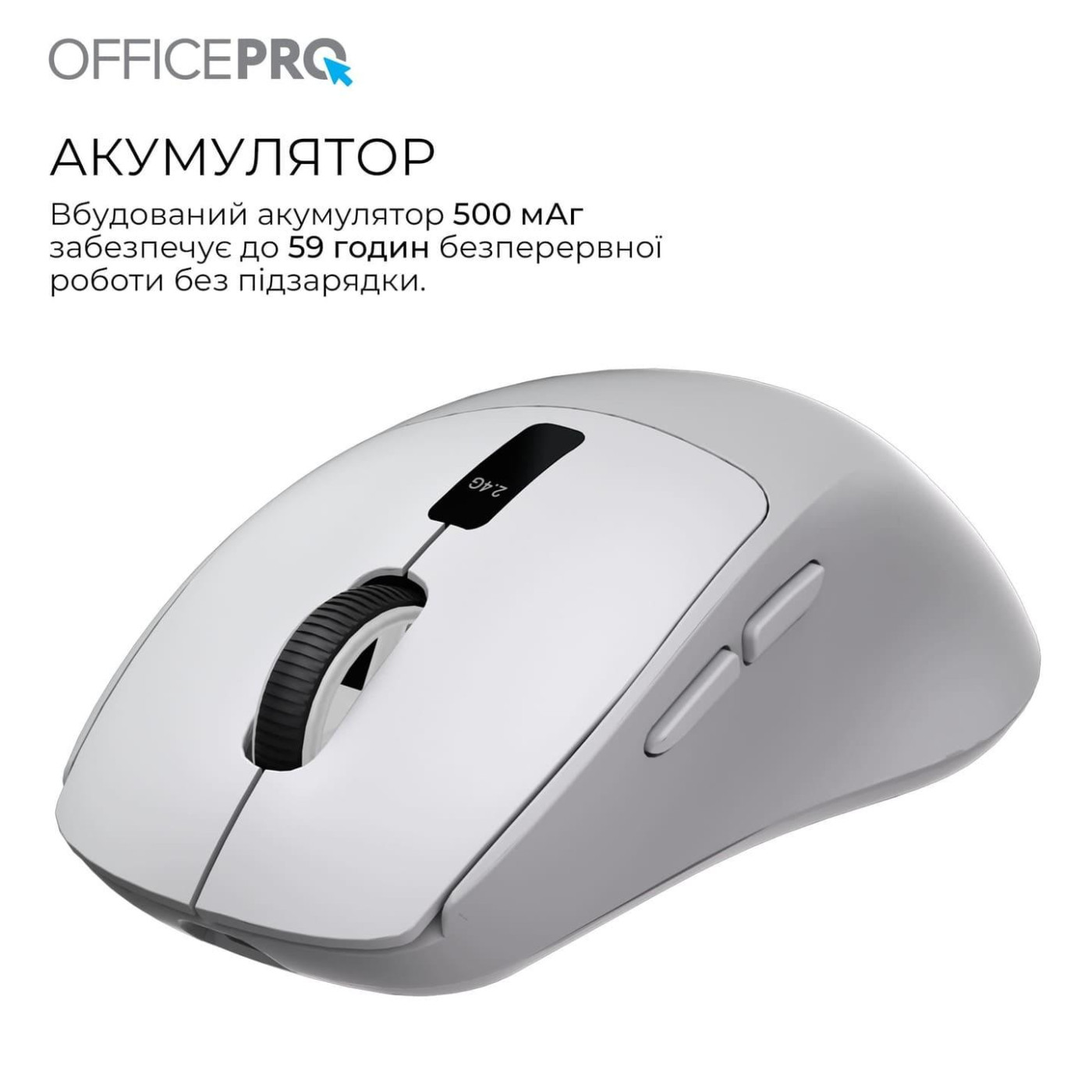 Мышь OfficePro M398G (M398G)