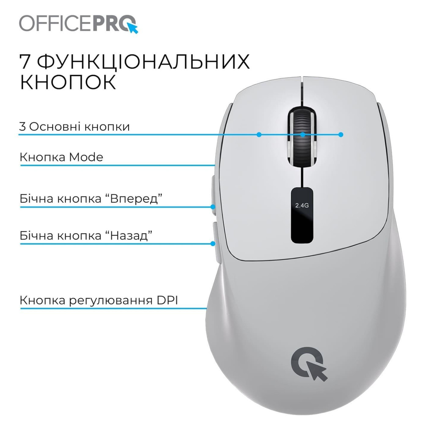 Мышь OfficePro M398G (M398G)