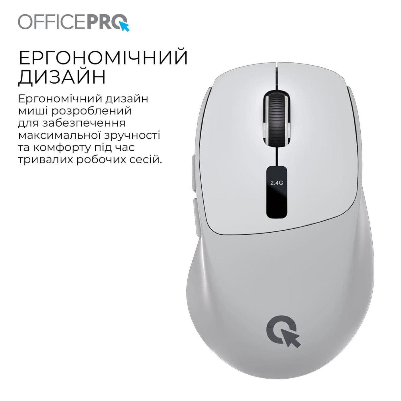 Мышь OfficePro M398G (M398G)
